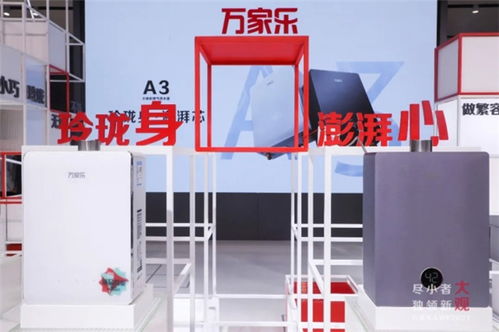 萬家樂全新產業園智造升級,助力構建國內家電新業態體系