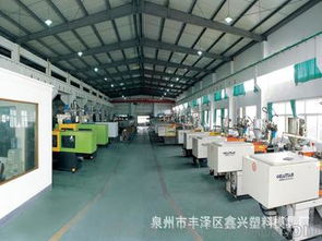 家用注塑加工供應(yīng)商,價格,家用注塑加工批發(fā)市場 