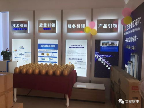 文星家電喊你一起過端午 戰(zhàn)網(wǎng)行動 6.16年中大促