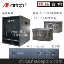 【專業(yè)音響經(jīng)銷商(圖)】價格,廠家,圖片,家用電器產(chǎn)品代理,廣州市海珠區(qū)雅拓電子廠-