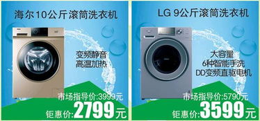 同利端午鉅惠,低價(jià)橫掃全城