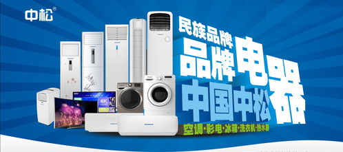 異軍突起的小家電 未來還是要拼服務(wù)