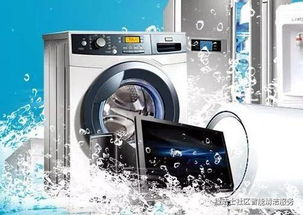 山東佰業(yè)集團(tuán) 家電清洗的必要性