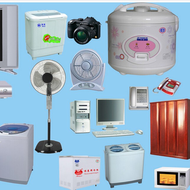 供應(yīng)家用電器 歡迎來電咨詢